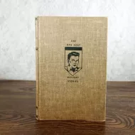 Ken Holt Mystery 1949 The Riddle of the Stone Elephant